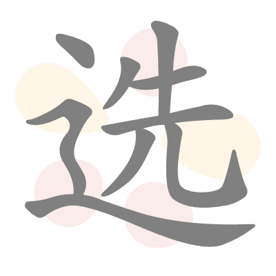  n/a 