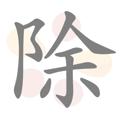  n/a 