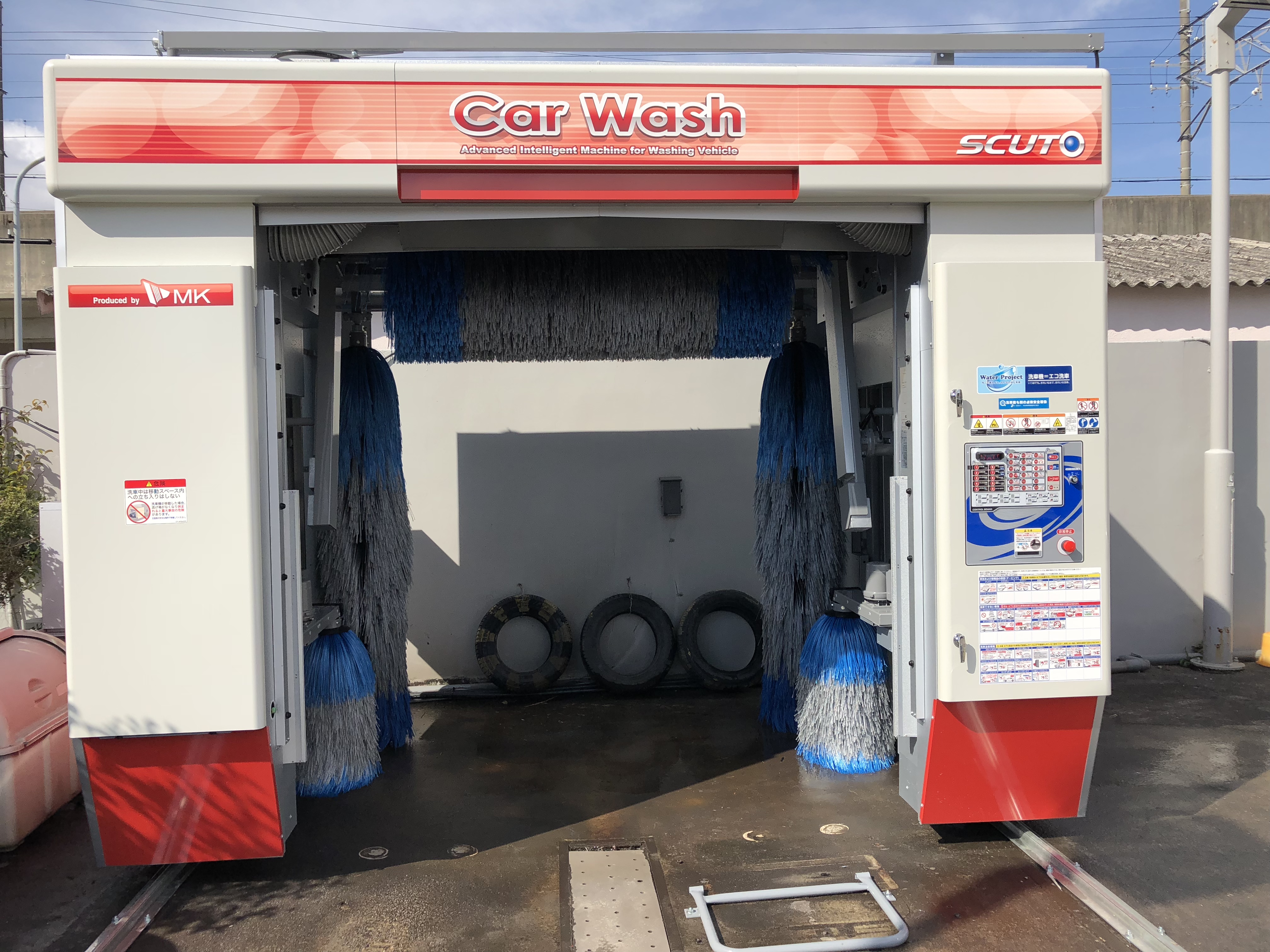 Esso 洗車機esso Pablodiaz