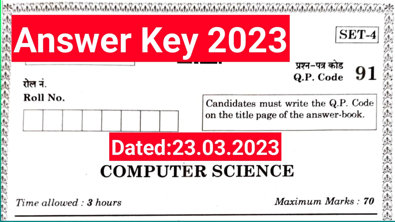 Answer Key Computer Science Class 12 Board Paper 2023 PDF Easy Complete