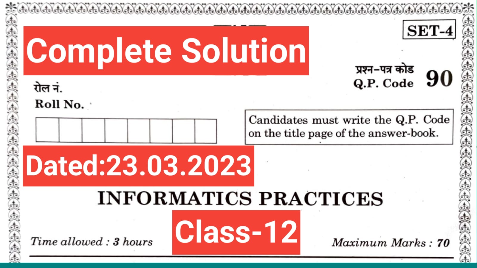 Solution Informatics Practices Board Paper 2023