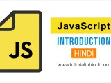 Javascript In Hindi ज व स क र प ट क य ह फ यद न कस न Pdf