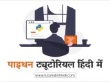 Python Tutorial In Hindi 2025 Full Python Course Hindi Pdf Tutorial