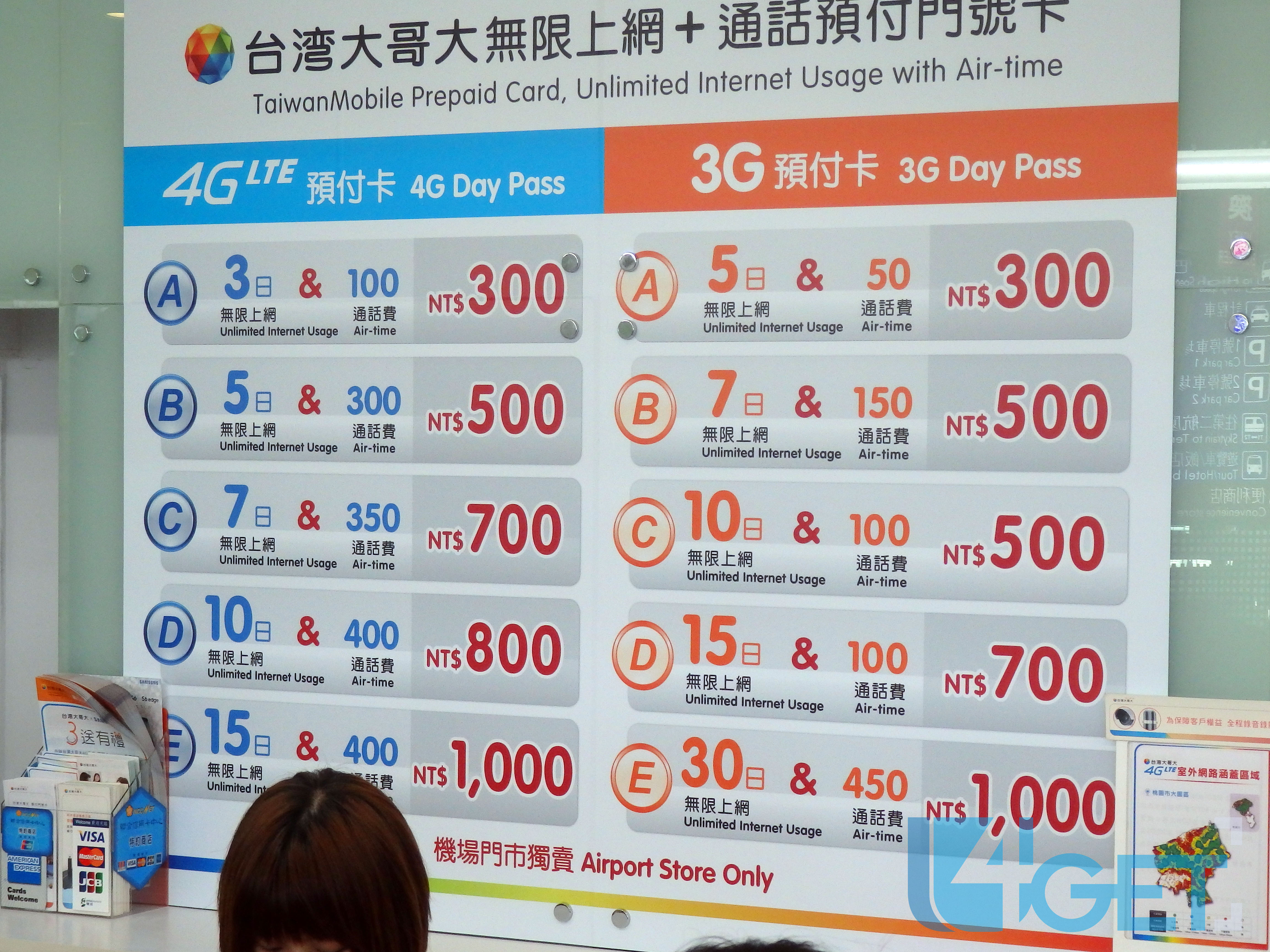 中華門號轉預付卡如何保留舊有門號 Steur