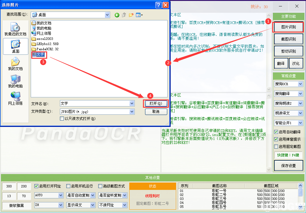 使用方法英文翻譯一點通 Rkdof
