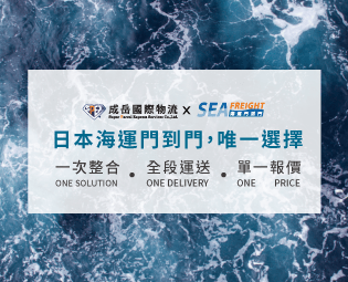 華美航運股份有限公司評價華美航運股份有限公司 Kelp