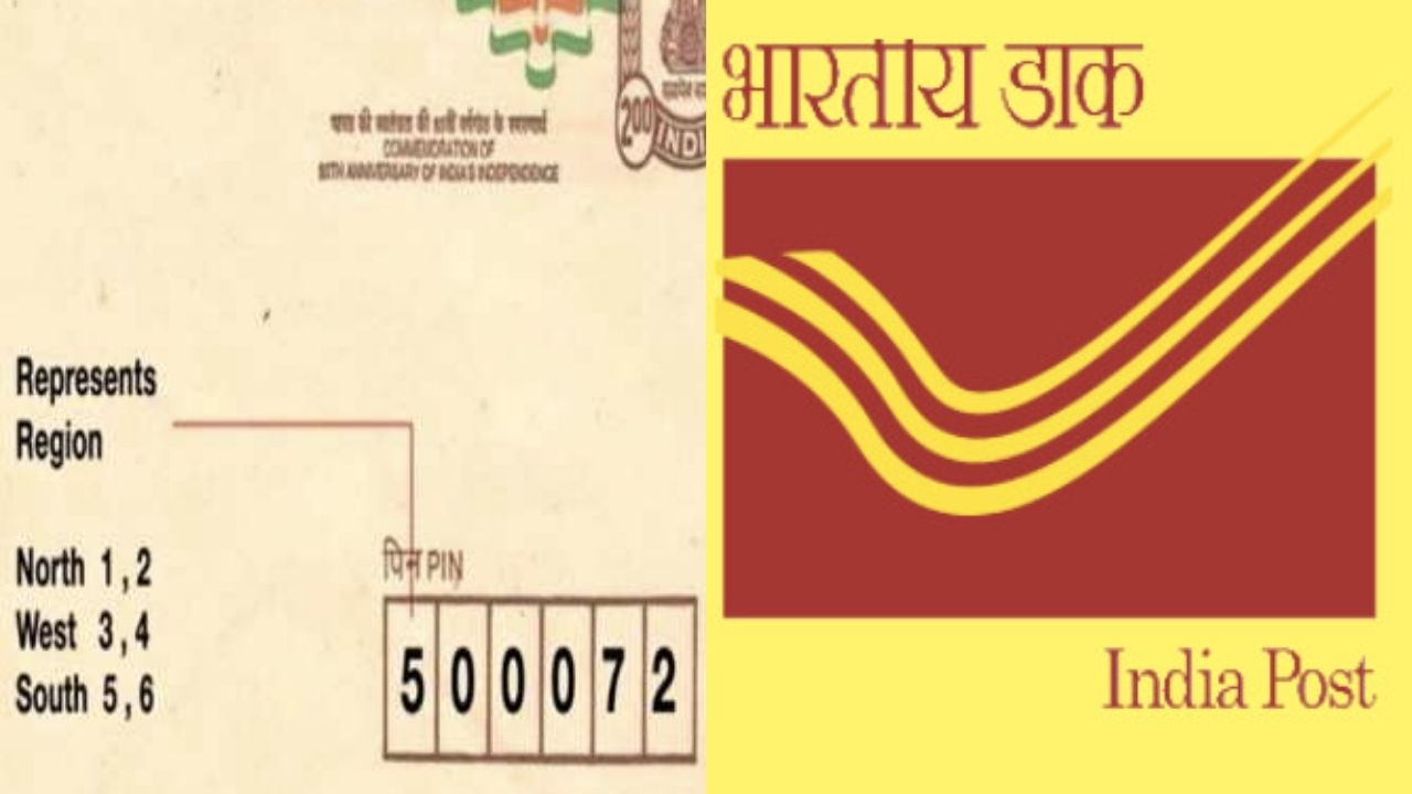 6 अंकों का ही क्यों होता है पिन कोड