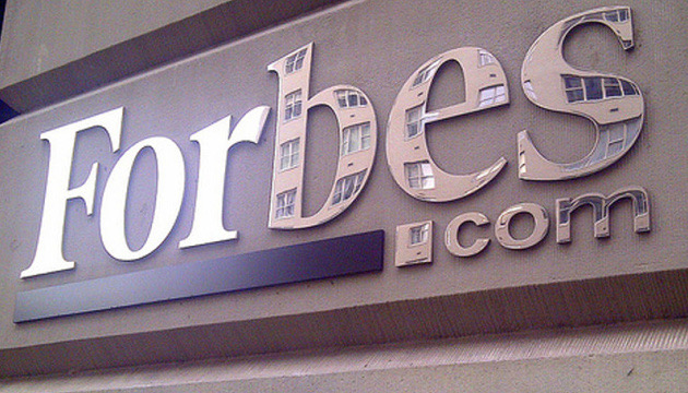 Новий рейтинг Forbes