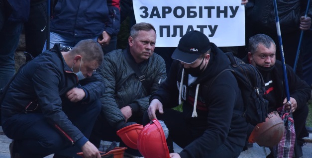 Шахтарі протестують біля кабінету президента