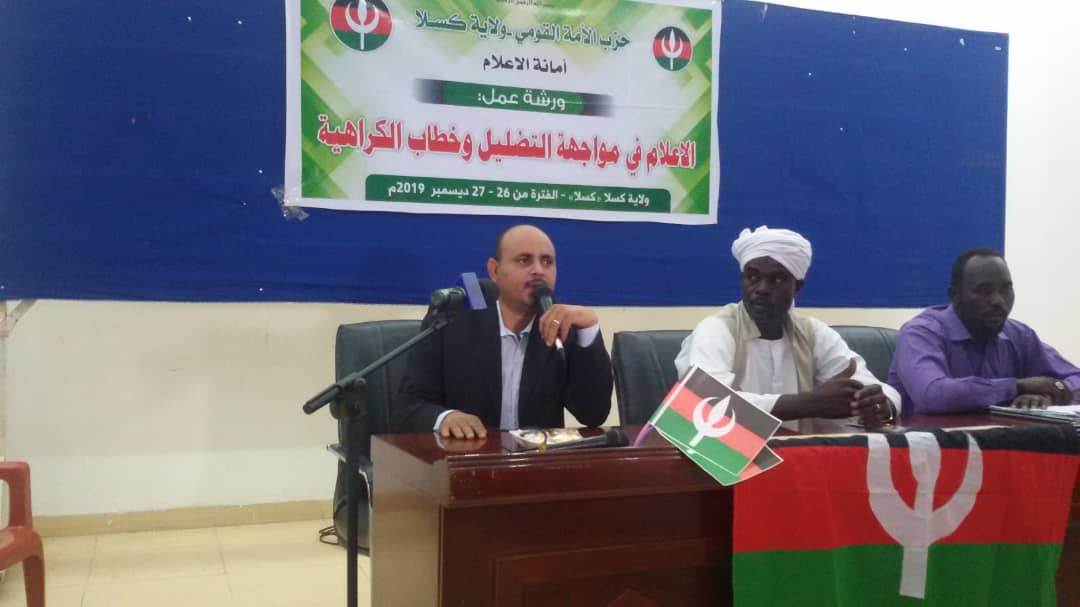 WhatsApp Image 2019-12-27 at 4.45.36 PM