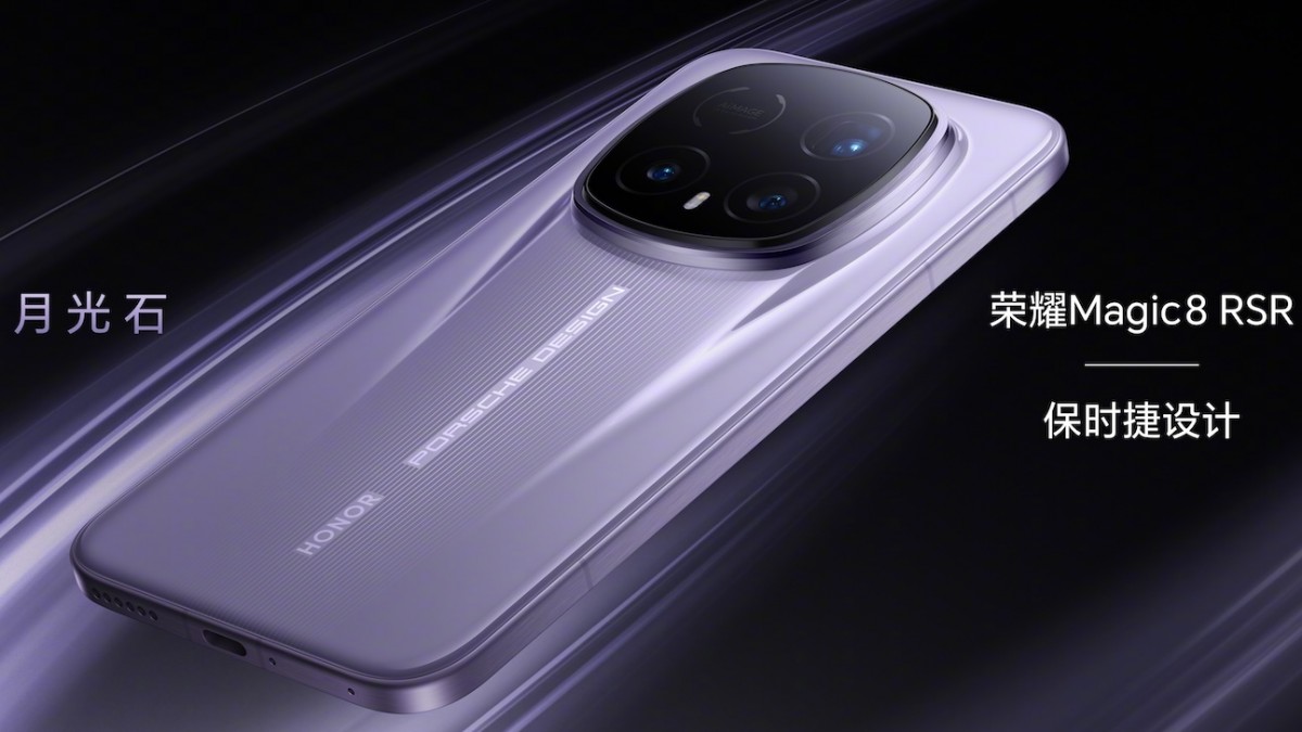 تأكيد مواصفات إصدار Porsche Design من هاتف Honor Magic8 مع الكشف عن موعد الإطلاق والتصميم