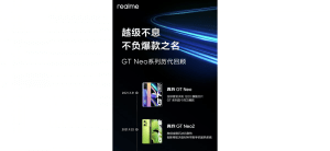 هاتف Realme GT Neo7 ينطلق قريباً بسعة ضخمة للبطارية