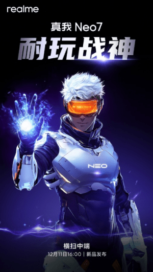 Realme تخطط لكشف النقاب عن هاتف Realme Neo7 في 11 من ديسمبر