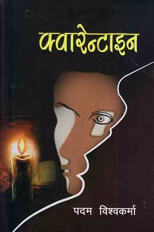 Foolproof Upaharbazar - Landscape Wallpaper Collection - Ultra HD Quality