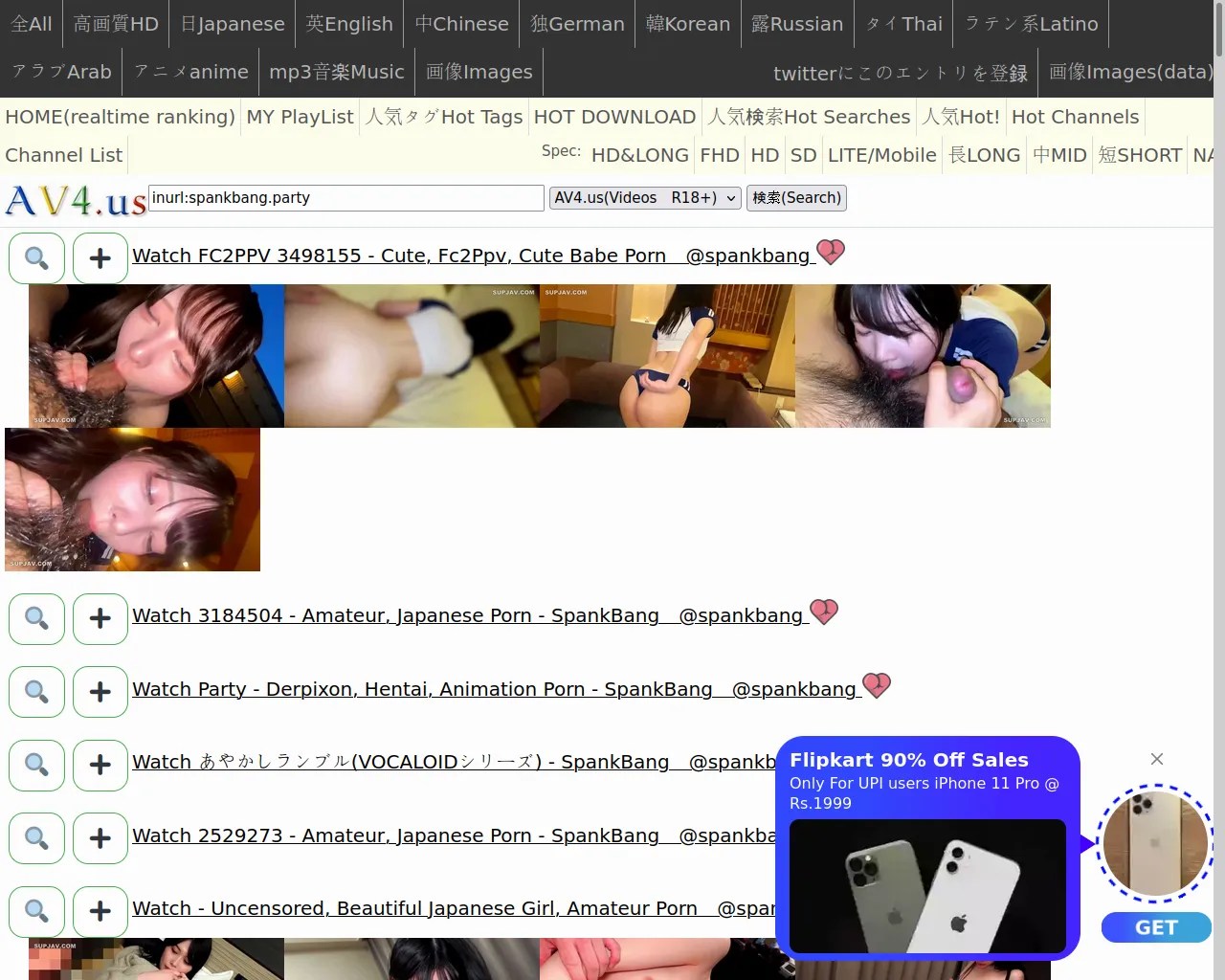 Report - av.tube4.topvsmotherless.com1E2E8BF