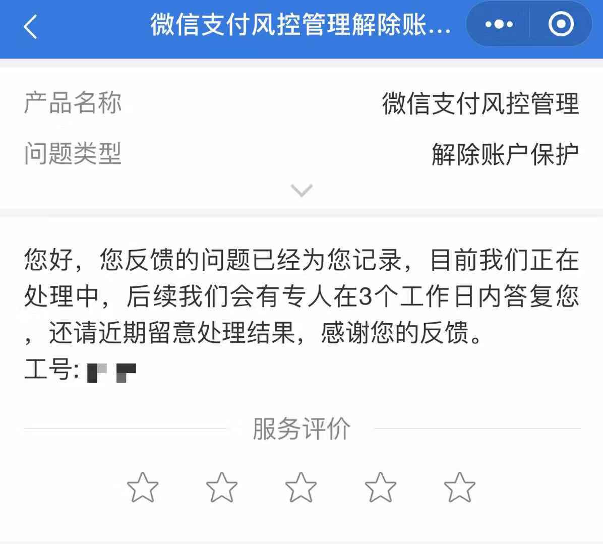 Pchome 信用卡一次付清尚未請款 抱怨 大家去pchome進行網路購物的時候要注意 Uhlwc
