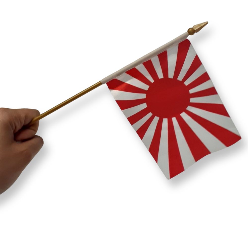 Japan Rising Sun flag 12 x 18 inch