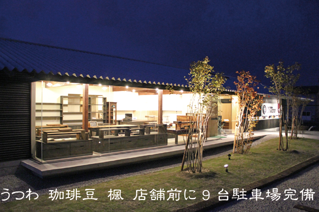 常設店紹介 – 臼杵春芳 木工房