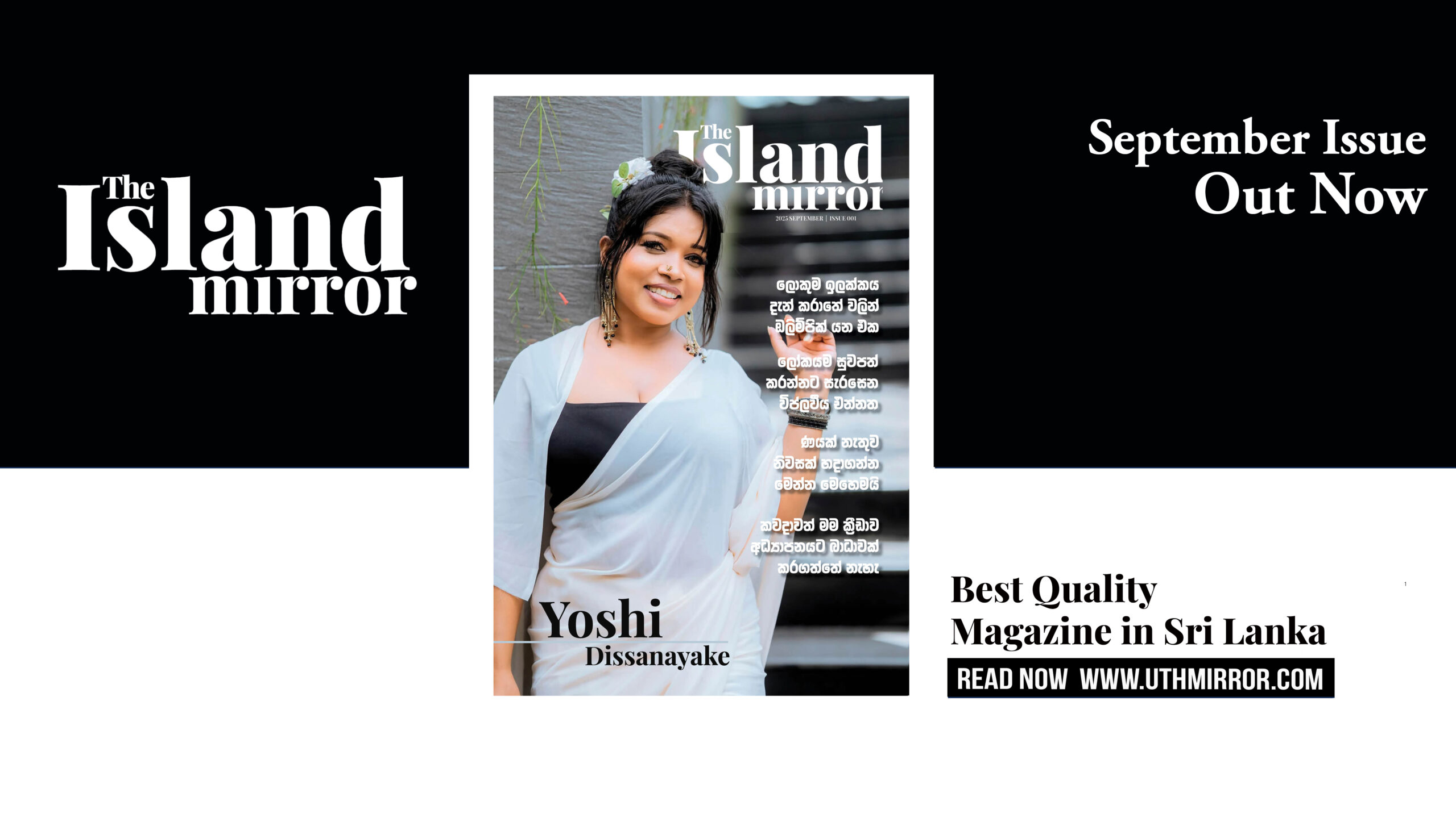 Island Mirror 1st