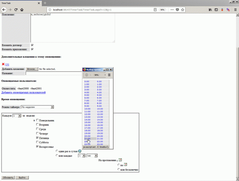 Viacheslav Eremin Eventlogger Example Of Task Factory Fromasync Task Run Readerwriterlock - Best Minimal Images in Desktop