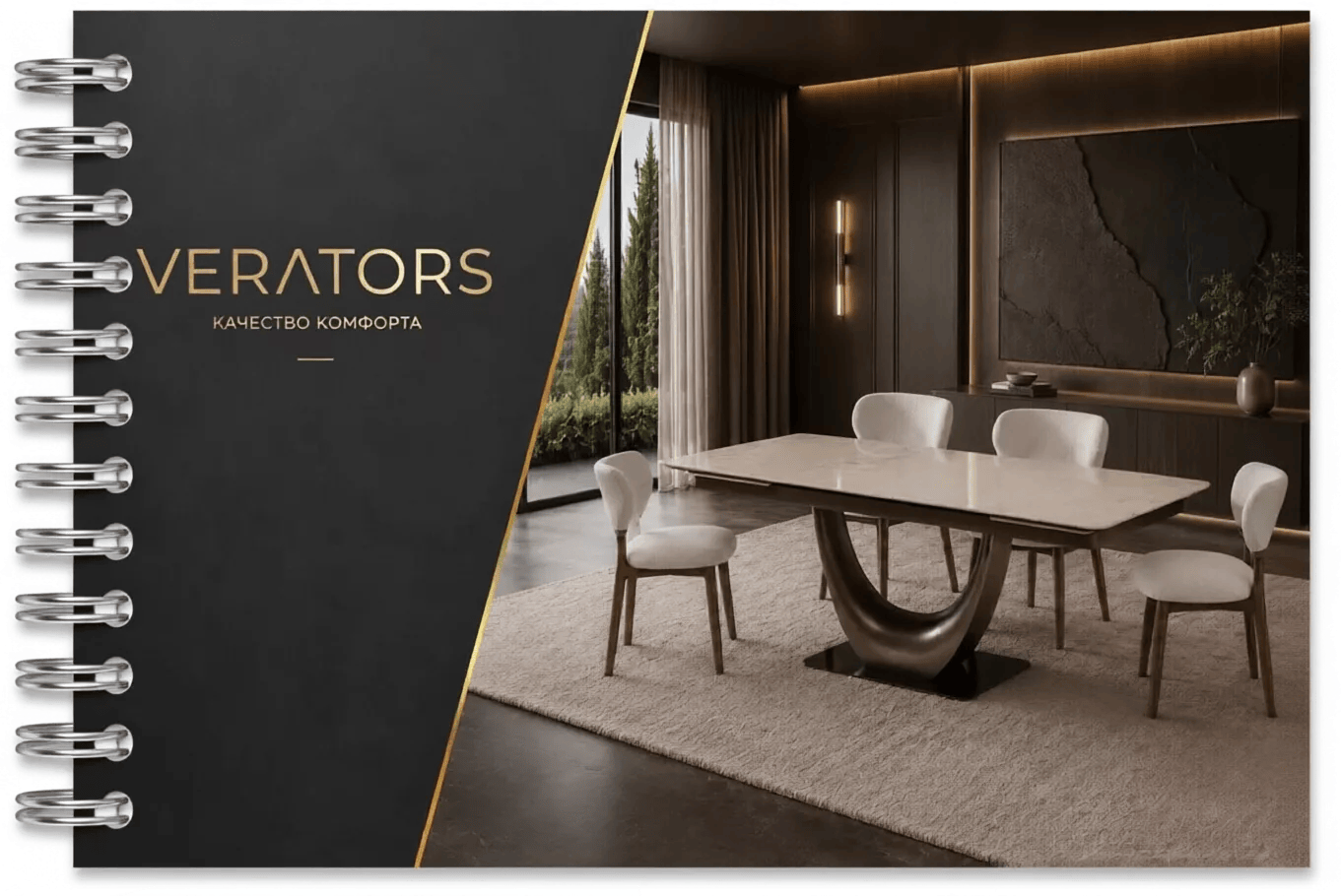 Каталог Verators