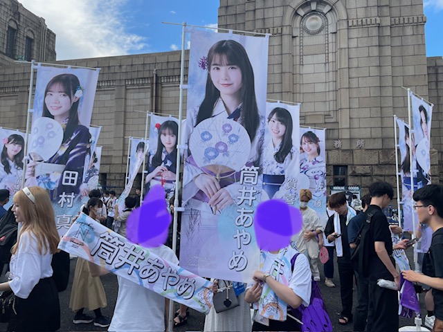 乃木坂46真夏全国ツアーのツアー