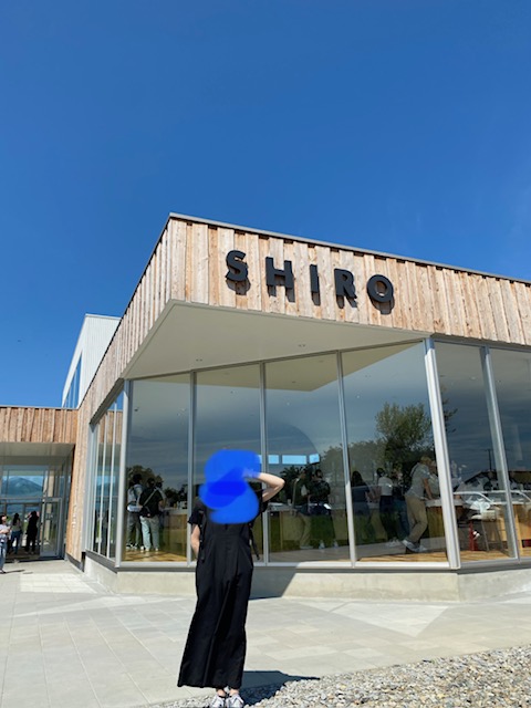 旭川の旅ぃ〜第三弾 SHIRO 砂川市