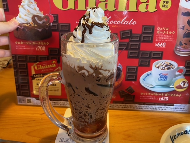 コメダ期間限定ガーナづくし