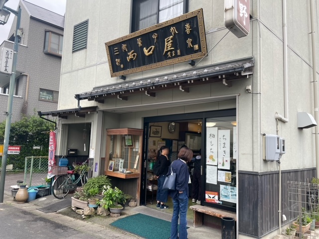 コレ!@知立『両口屋喜泉』