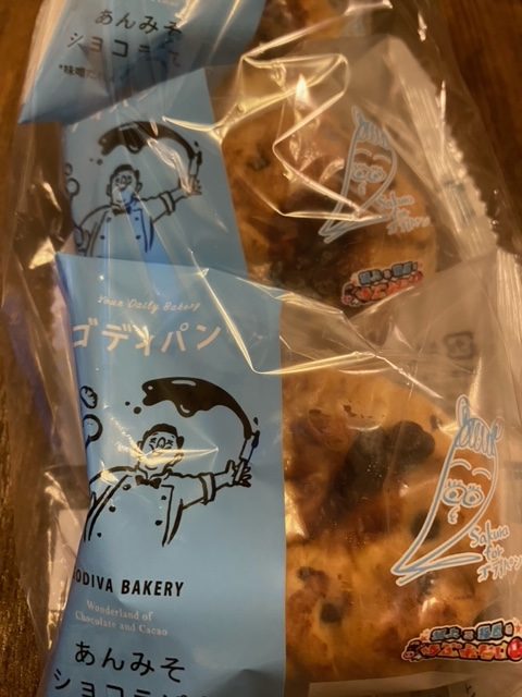 ゴディパンいただきました