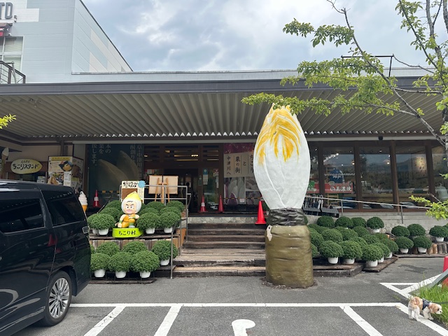 ワンコOK！ちこり村ビュッフェ