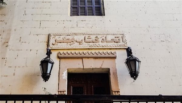 اتحاد الكتاب يهنئ الفائزين بجوائز الدولة لعام 2024