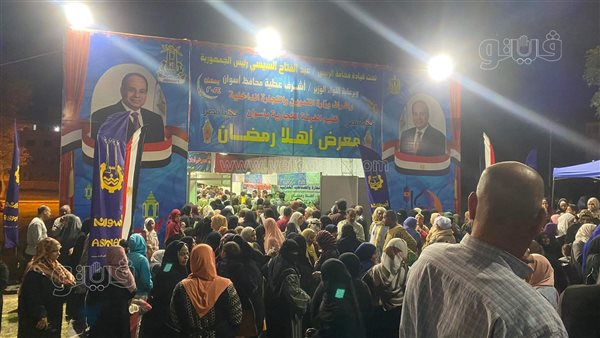 فتنة السكر، زحام وتدافع في معرض أهلا رمضان بأسوان للفوز بالسلع المخفضة (فيديو وصور)