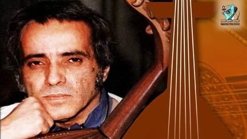  عرض فيلم الطير المسافر.. بليغ عاشق النغم بنقابة الصحفيين