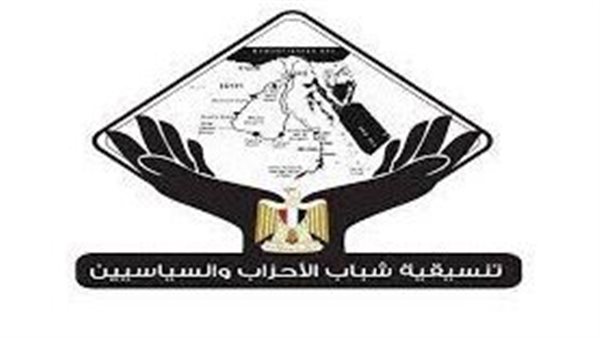 تنسيقية شباب الأحزاب والسياسيين تشارك في مؤتمر &laquo;مصر تستطيع بالصناعة&raquo;