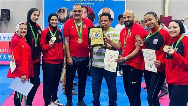 سيدات كاراتيه الأهلي يفوز بلقب الدوري الممتاز