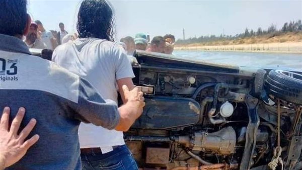 بالأسماء.. تفاصيل الحالة الصحية لضحايا حادث انقلاب سيارة بترعة ناصر في البحيرة بالأسماء.. تفاصيل الحالة الصحية لضحايا حادث انقلاب سيارة بترعة ناصر في البحيرة