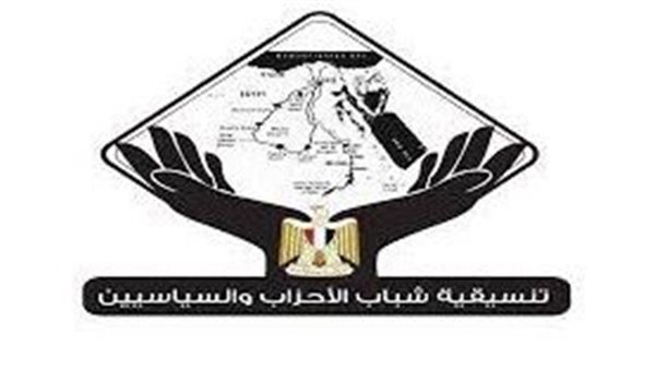 وفد تنسيقية شباب الأحزاب يبحث رعاية نموذج محاكاة النظام السياسي