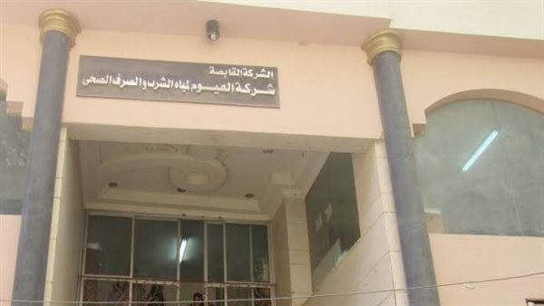 بسبب ضعف التيار الكهربائي.. انقطاع المياه عن معظم قرى ومدن الفيوم