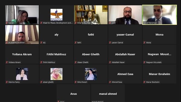 حقوق الإنسان في إيران.. ملف تقدمه ماعت أمام الأمم المتحدة حقوق الإنسان في إيران.. ملف تقدمه ماعت أمام الأمم المتحدة