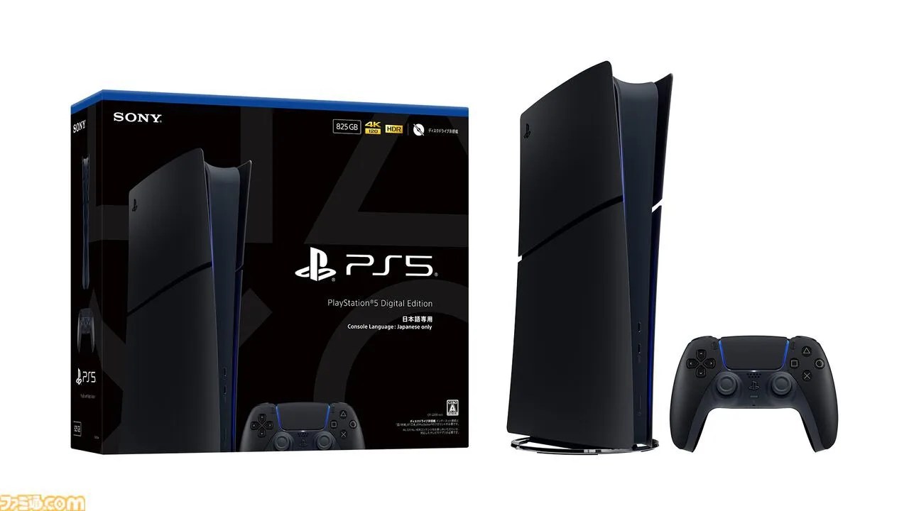 PS5 Midnight Black
