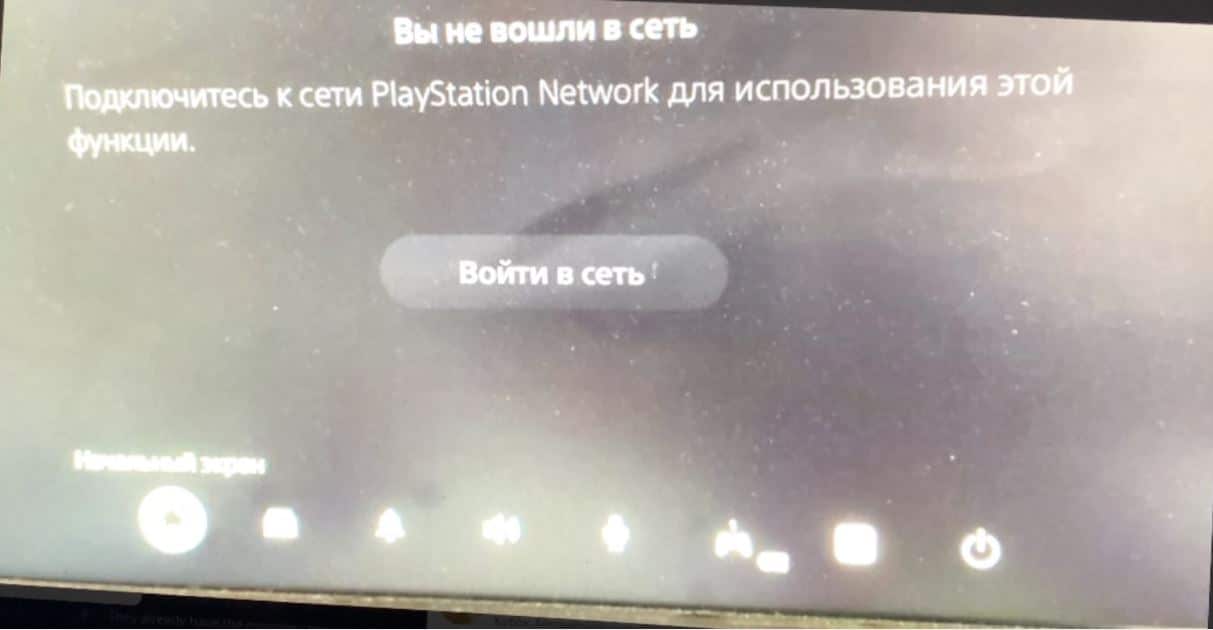 ps5 ui