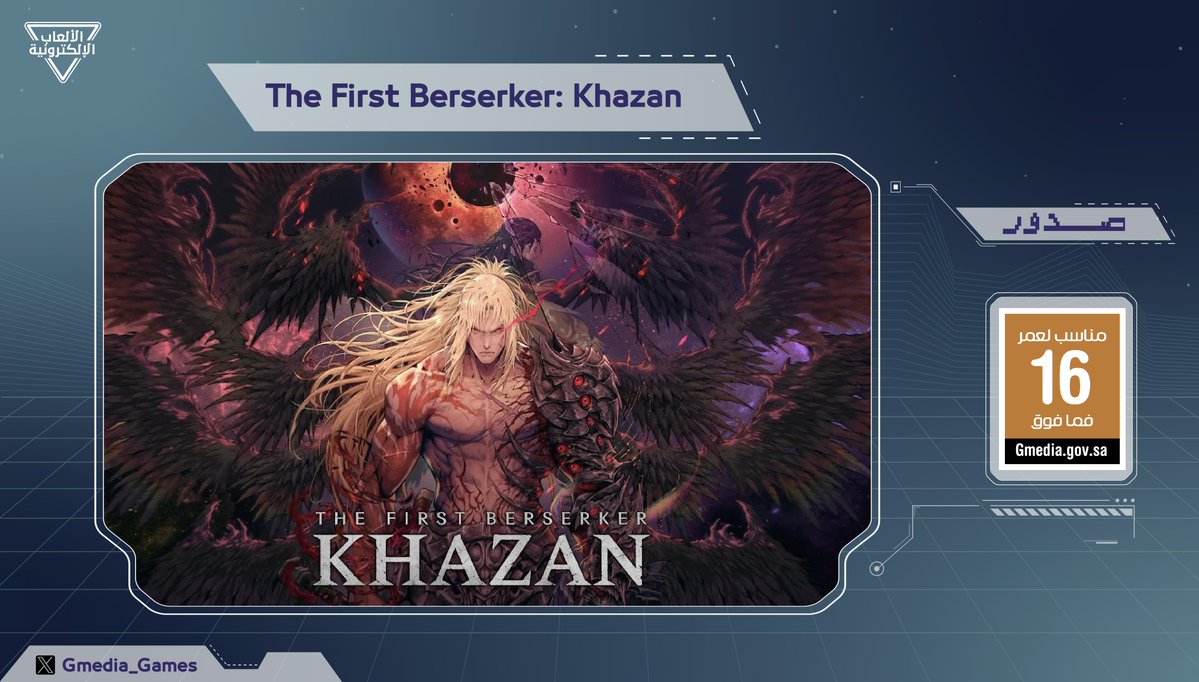 The First Berserker: Khazan