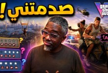أحمد الكيادي GTA 6
