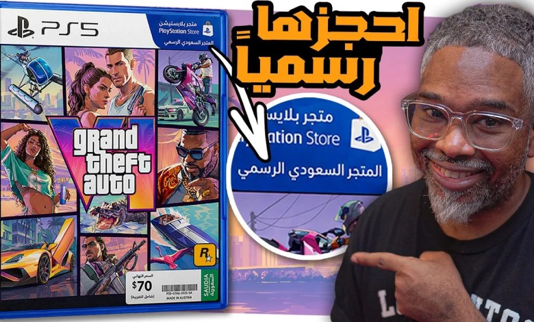 أخبار GTA 6