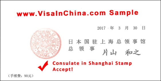 Degree Diploma Authentication Guide