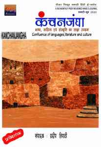 WhatsApp Image 2020 05 17 at 00.16.11