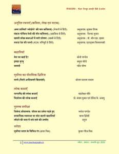 WhatsApp Image 2020 05 17 at 00.19.43