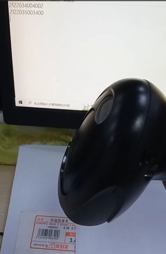 Barcode Scanner Function Service Support Vmax Pos - Creative Full HD Sunset Pictures | Free Download