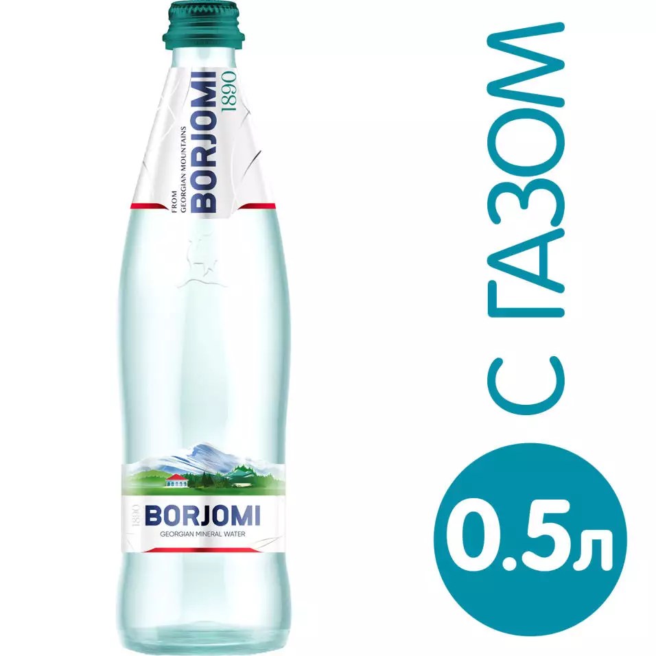 Минеральная вода borjomi газированная, стекло: Otzyvy O Vode Borjomi Mineralnoj Lechebno Stolovoj Gazirovannoj 500ml Rejting Pokupatelej I Mneniya Ekspertov O Vode V Internet Magazine Perekryostok Vprok